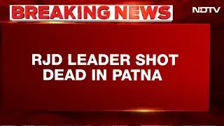 RJD Leader Shot Dead | Rajkumar Rai Shot Dead | RJD Leader Shot Dead In Patna Before Elections