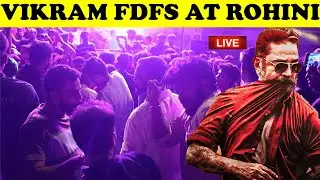 Vikram FDFS Celebration | Vikram - Rohini Theatre Celebrations | Vikram FDFS | Kamal Hassan