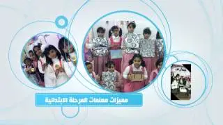حفل تكريم المعلمات