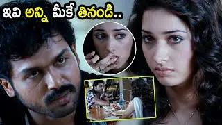 Karthik And Tamanna Bhatia Food Eating Comedy Scene || Awaara Telugu Movie || Cinema Theatre