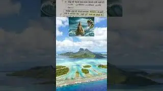 फैदोमीटर | Fathometer #ocean #water #deep #bot #ship #travel #tranding #trendingshorts #trend#follow