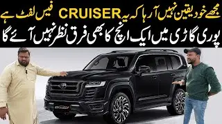 Shocking Land Cruiser Facelift Puri Gari May 1 inch Ka Bhi Gap Nazar Nai Aye Ga