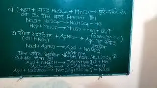 क्लोराईड आयन का परीक्षण#test of chloride ion#chromyl chloride test#chemistrytest#class11#class12#lab