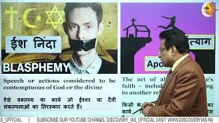 Hate Speech
