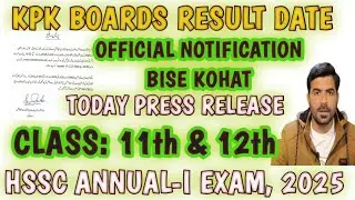 KPK Board result 2025 : Class 11 & 12 HSSC Annual-I exam result date | BISE Kohat