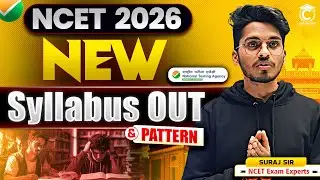 NCET 2026 New Syllabus Out🔥by NTA | NCET New Exam Pattern