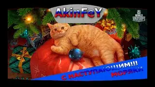 🔴 | НУЖНЫ ДЕНЬГИ | PRESIDENT В ВЕРФИ | МИР КОРАБЛЕЙ | 1440p | 🔞 МАТ 🔞