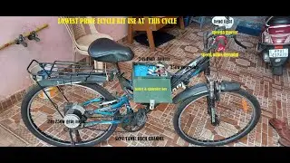 Powerful  Electric Cycle Making using Conversion Simple Kit low cost