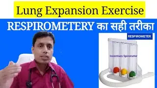 Exercise in COVID // How to use RESPIROMETER // Incentive Spirometry // #DrSanjayChestSpecialist