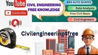 RCC RATE ANALYSIS NEW I एक CUM कंक्रीट का रेट कितना होता हे ?