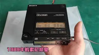 浙江台州粉丝寄修一台随身听，1989年的机器，索尼机皇