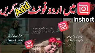How To Make Aesthetic Urdu Reels | Trending Urdu Shayari Reels | Viral Reel Editing