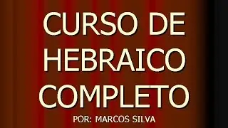 CURSO DE HEBRAICO COMPLETO - LIÇÃO 26 - VERBOS ÁYIN VAV, ÁYIN YOD