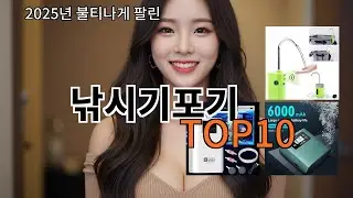 알리 낚시기포기 써보고 후회 없었던 알리템