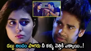 Dheeren Ramkumar Scolding Yeissha Adarah For Money Scene || Shiva 143 movie || Cine Square