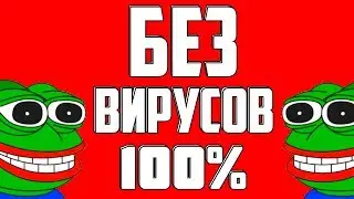 🔴ЛУЧШИЙ БЕСПЛАТНЫЙ ЧИТ ДЛЯ КС ГО (+ССЫЛКА НА СКАЧКУ) | ЧИТЫ НА КС ГО | СКАЧАТЬ ЧИТЫ НА КС ГО🔴
