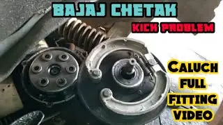 Bajaj Chetak Kick. Problem Caluch full fitting video #youtube #shad #viralvideo
