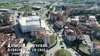 Danijel Sarcevic  - Derventa tu si svoj
