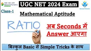 NTA UGC NET PAPER-1 l Maths l Ratio Class-1 l By Education Achievers