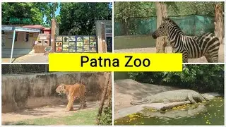 Patna Zoo | Sanjay Gandhi Biological Park | Full Details with Ticket Price and Timing