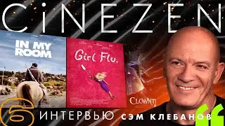 CINEZEN &ndash; География CINEZEN и Арт-хаус из России (6 / 10)
