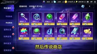 奥特曼传奇英雄：半年了回归一下，看看多了哪些新角色和活动！#奥特曼传奇英雄 #奥特曼 #游戏破壁计划