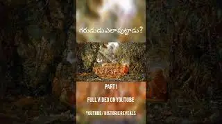 How was Garuda Born? || Watch full video on YouTube channel ||