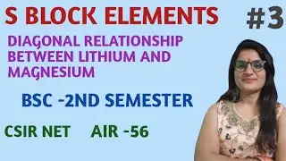 S block elements, diagonal relationship between lithium  and  magnesium || Bsc semester 2nd