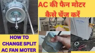 How to change Split AC Fan moter