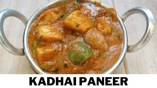 Restraurant Style Kadhai Paneer /Homemade Kadhai Masala/Tasty Kadhai Paneer Recipe/ Perfect Flavours