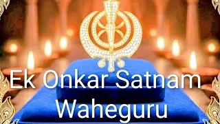 Ek Onkar Satnam waheguru