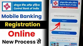 Central bank mobile Banking Registration Online New process | cent mobile banking registration