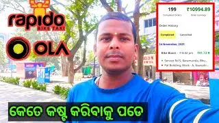 କେତେ କଷ୍ଟ କରିବାକୁ ପଡେ🤭!!Travel My Life Ranjan Kumar Vlog