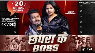 Chhapra ke Boss🥵🥵🥵🥵💯💯