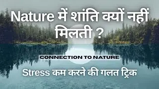 The Formula for Nature's Benefits | R9 | Psychology