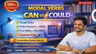 MODAL VERBS | CAN vs COULD | FULL CONCEPT | Usage Grammar Rules | #SSC #BANK #DSC #COURTJOBS #TGPSC 