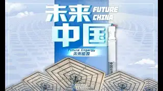 How does China collect solar energy in Gobi Desert and light up eastern cities in 0.01 seconds？