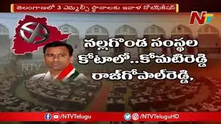 EC to Announce Election Notification for 3 MLC Seats In Telangana Today | NTV