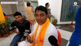 Prime Minister research fellowship (PMRF) और ढेरों अवार्ड यह हैं BHU के छात्र | Himanshu Mishra