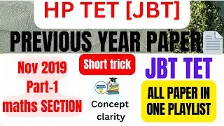 Hp tet JBT part -1 ||2019 nov ||MATHS SECTION ||previous year paper||fully solved|| student point vd