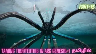 Taming tusoteuthis in ark genesis-1 PART-13 in tamil.#ark #dinosaur #jerry #arksurvivalevloved