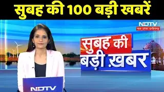 Top News: Betul Adivasi Death | Sawan Somwar | Umaria Accident | Kanwar Yatra | Flood | Heavy Rain