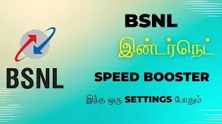 Bsnl APN Settings For Fast Internet | Increase Bsnl Net Speed In Mobile | Bsnl Internet Not Working