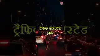 World&rsquo;s 2nd Most Traffic Congested City in 2025 Is Bengaluru | TomTom Traffic Index Report