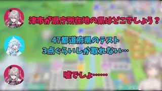 圧倒的な地理力でマネちゃんにも止められる水宮枢(すうリオ桃鉄コラボ配信切り抜き)