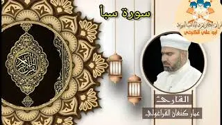 تلاوة الجمعة من جامع جعفر ميران بيك #اربيل_العراق_كوردستان #القارئ #الشيخ عمار_كنعان_القراغولي