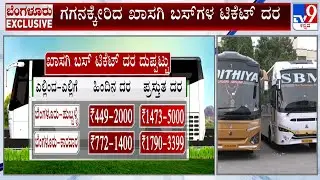 Holiday Rush Triggers Steep Private Bus Fare Hikes, Leaving Passengers Struggling