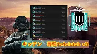 【R6S】結局最強はgatorada.CAG設定