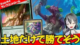 【MTGArena】講義やコントロールを狩るためにできた激ヤバデッキ登場！！青黒緑ミッドレンジが楽しすぎる！！【アバター 伝説の少年アン】【スタンダード】