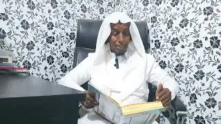 Darsigi(3) tafsirka Quraanka Al Baqra.37-57 Shekh xussen xaaji 